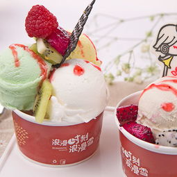 浪漫雪冰淇淋 甜蜜之選，加盟美希茶共筑創(chuàng)業(yè)夢想