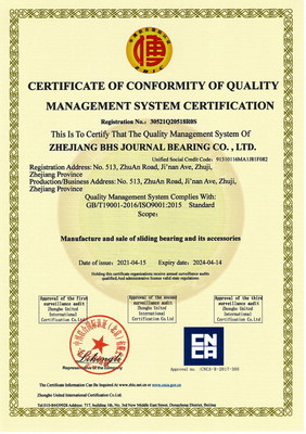 專業成就卓越 全方位技術咨詢服務介紹