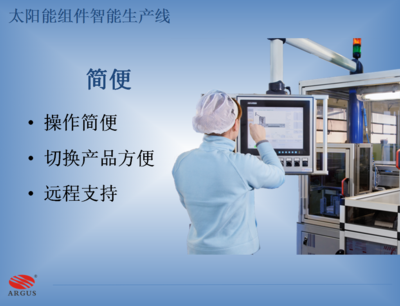 SGT-1200 技術咨詢 全面解析與專業服務支持