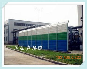 河南省鄭州市弧形聲屏障隔音板絲網(wǎng) 廠家直銷，批發(fā)價供應(yīng)，專業(yè)技術(shù)咨詢